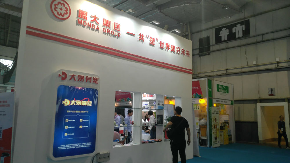 展會(huì)圖2.jpg